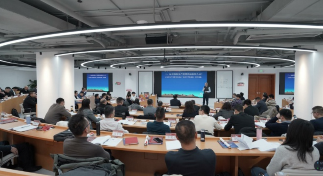 十一期北大培訓(xùn)（帶照片）-此為準(zhǔn)1277