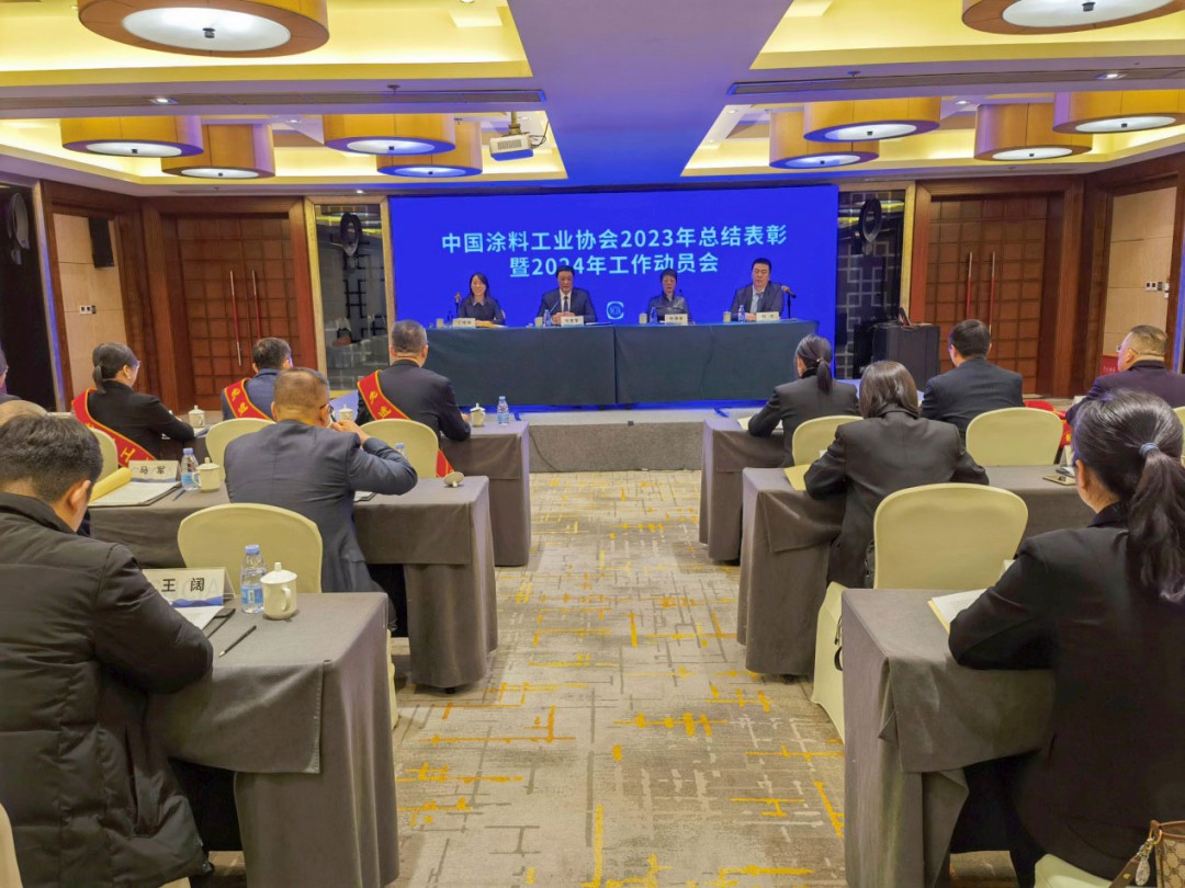 會(huì)議現(xiàn)場(chǎng)