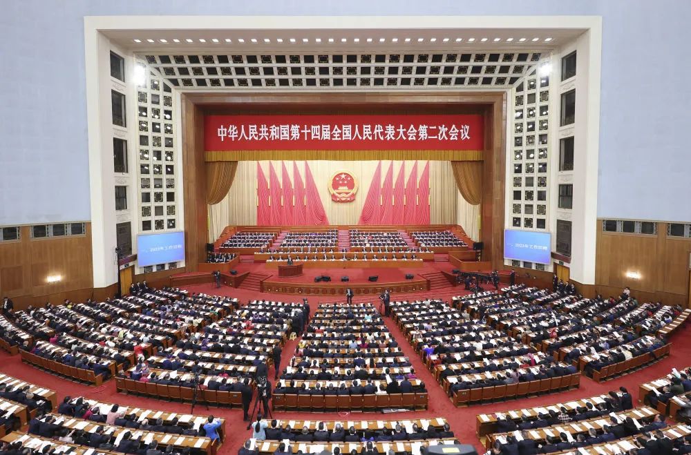 3月5日,李強(qiáng)總理向十四屆全國(guó)人大二次會(huì)議作政府工作報(bào)告