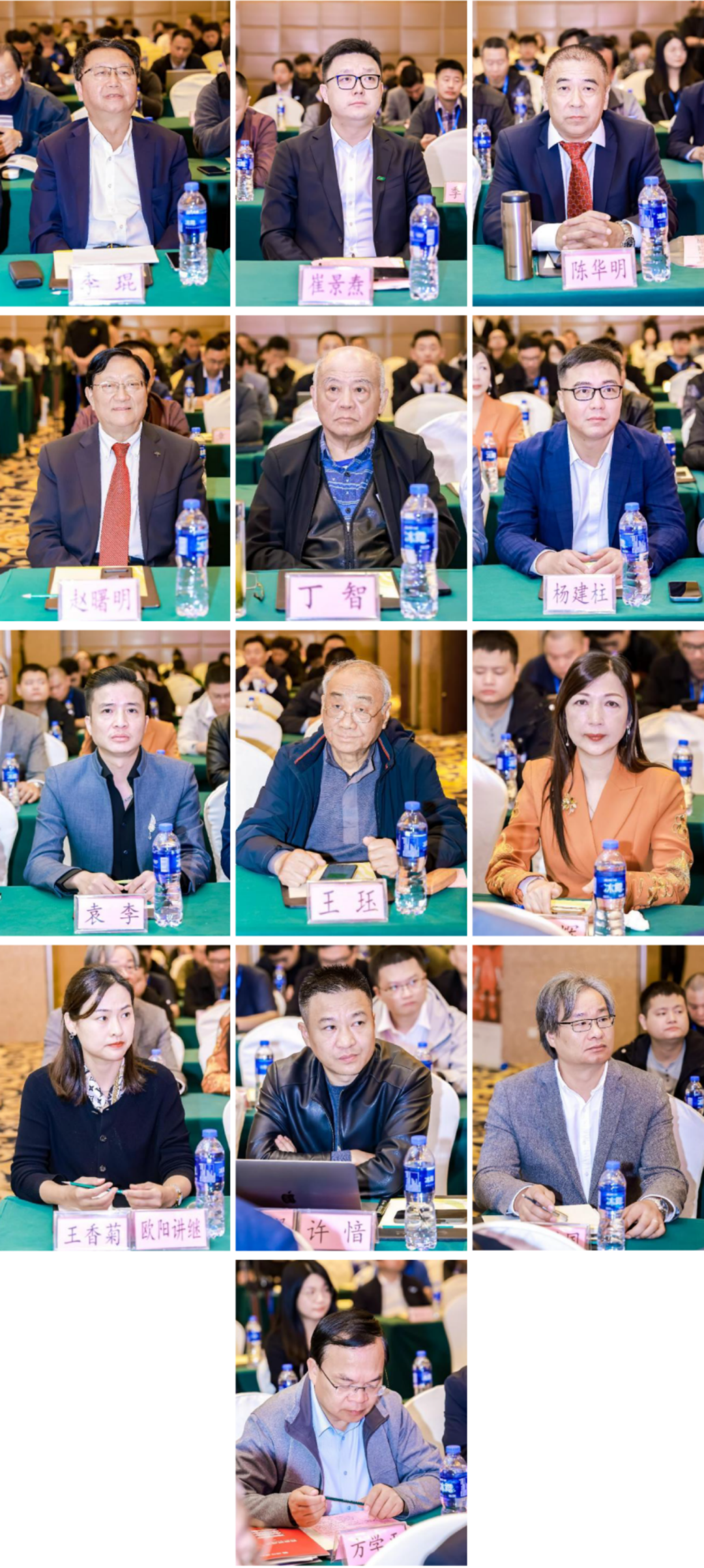 2024年地坪分會(huì)年會(huì)通稿20241013wh3073