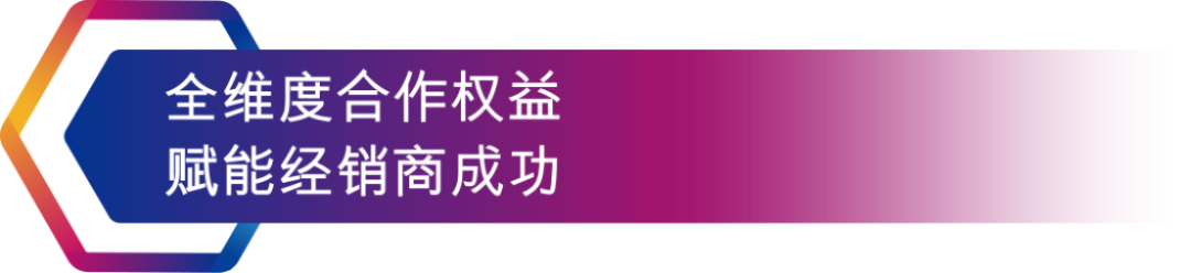 PPG工業防護與船舶涂料招商手冊466