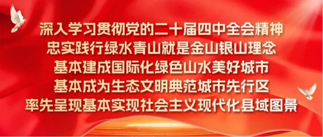 安吉兩企業(yè)入選國(guó)家知識(shí)產(chǎn)權(quán)示范創(chuàng)建對(duì)象0