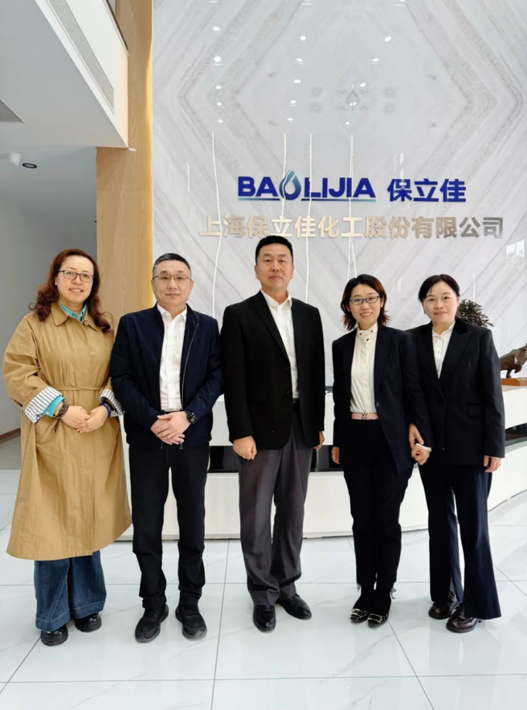 保立佳-協(xié)會(huì)交流紀(jì)要-20240326136