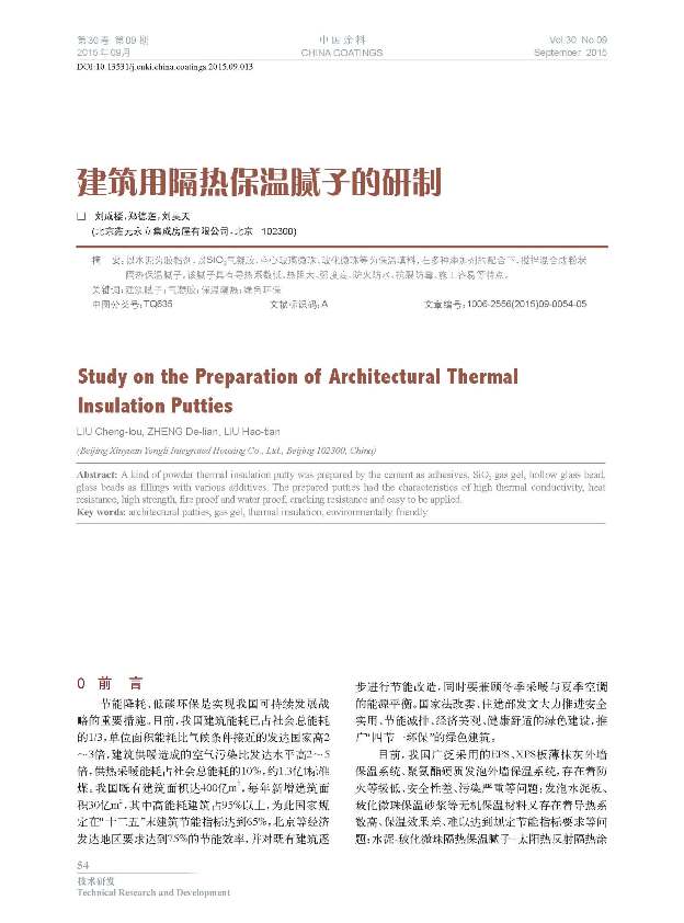頁面提取自-09內(nèi)文-13.jpg 頁面提取自-09內(nèi)文-13.jpg