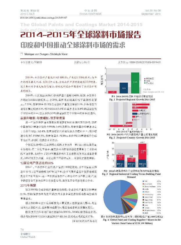 頁(yè)面提取自-09內(nèi)文-17.jpg 頁(yè)面提取自-09內(nèi)文-17.jpg