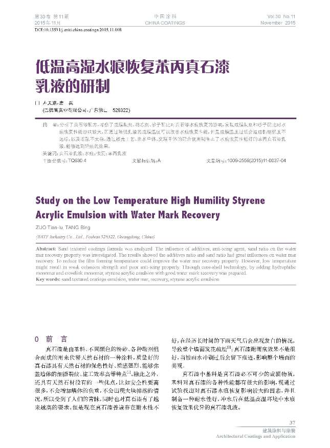 頁面提取自-1-76-8.jpg 頁面提取自-1-76-8.jpg