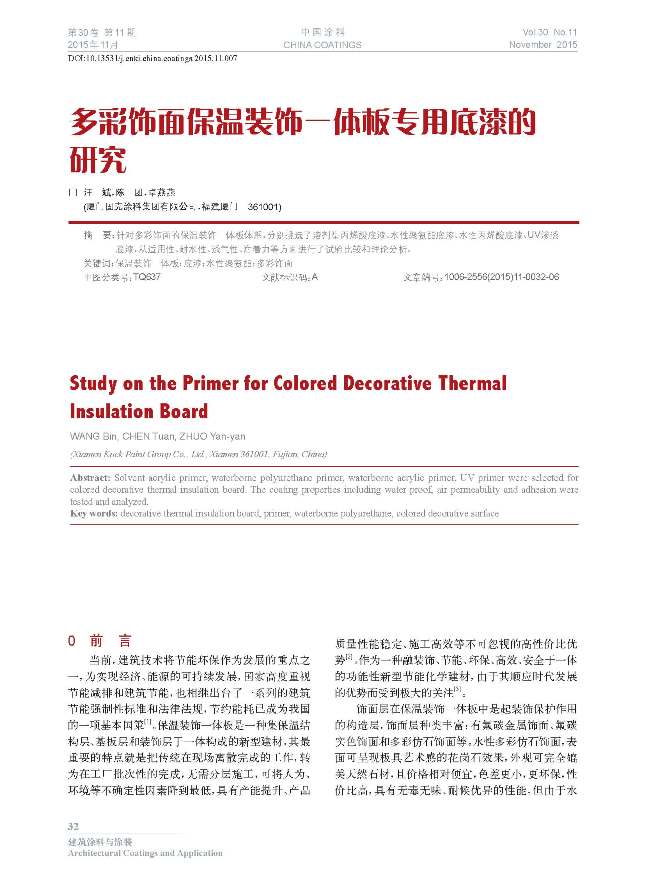 頁(yè)面提取自-1-76-7.jpg 頁(yè)面提取自-1-76-7.jpg