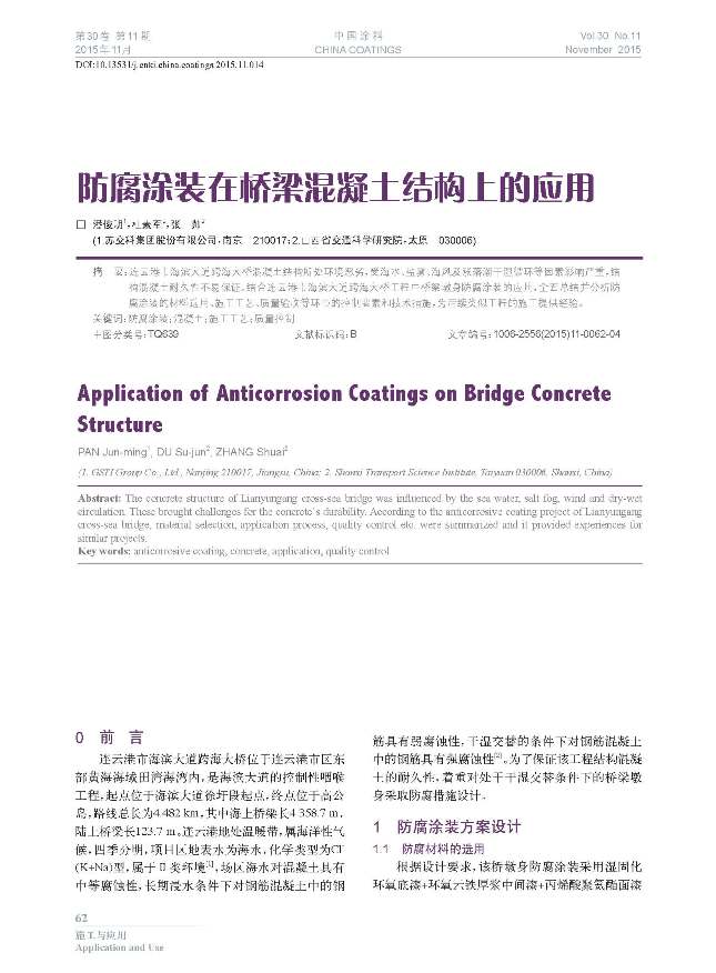 頁(yè)面提取自-1-76-14.jpg 頁(yè)面提取自-1-76-14.jpg