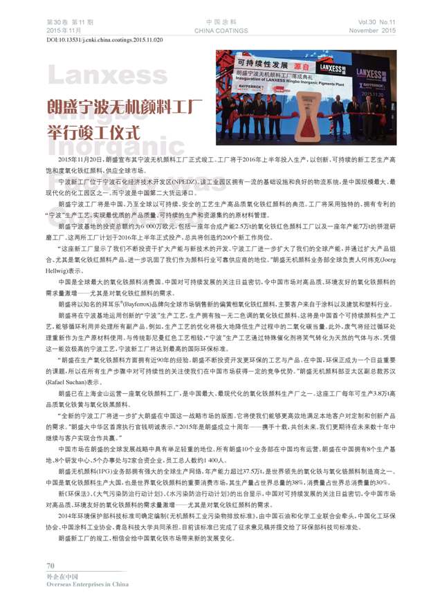 頁面提取自-1-76-20.jpg 頁面提取自-1-76-20.jpg