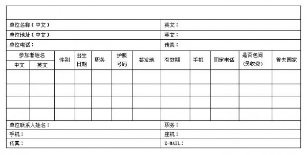 點(diǎn)擊打開(kāi)原圖 QQ截圖20160115145235