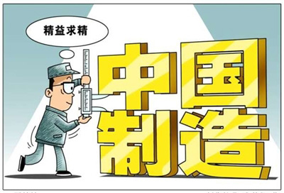 “工匠精神”首現政府工作報告 跟涂料行業有啥關系?