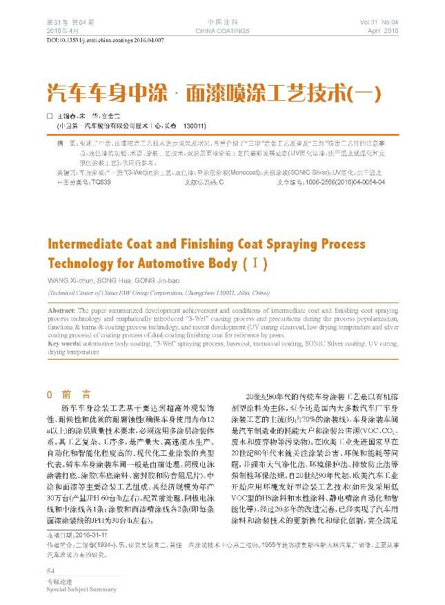 頁面提取自-04內(nèi)文-替換-7.jpg 頁面提取自-04內(nèi)文-替換-7.jpg