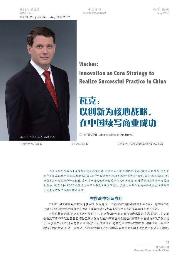 頁面提取自-05內(nèi)文-17.jpg 頁面提取自-05內(nèi)文-17.jpg