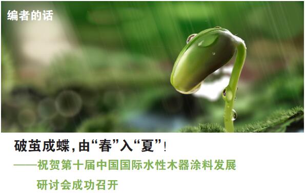 編者的話.jpg 編者的話.jpg