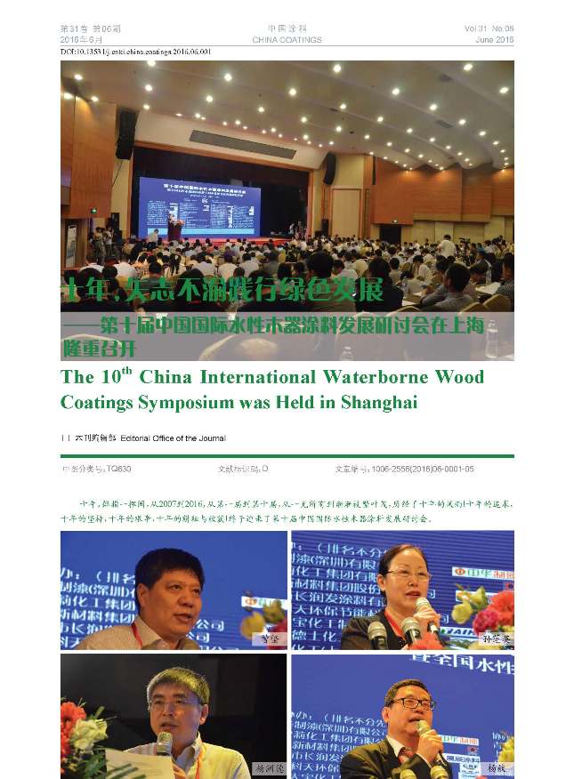 頁面提取自-6月刊-01.jpg 頁面提取自-6月刊-01.jpg