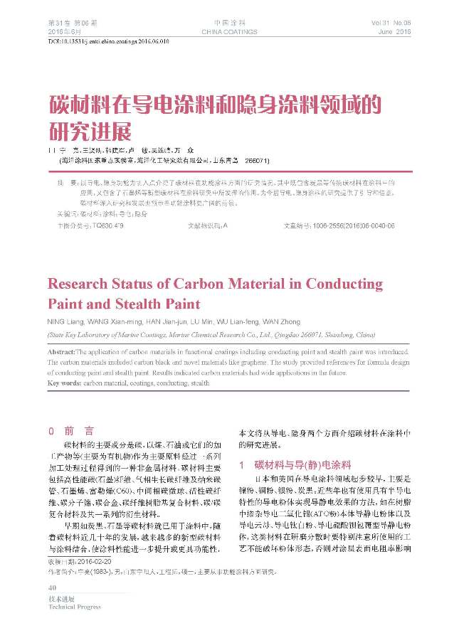 頁面提取自-6月刊-10.jpg 頁面提取自-6月刊-10.jpg