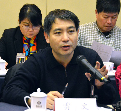 國(guó)家工業(yè)和信息化部節(jié)能與綜合利用司環(huán)保處雷文處長(zhǎng)