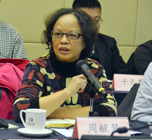 中國(guó)石油和化學(xué)工業(yè)聯(lián)合會(huì)周獻(xiàn)慧副秘書(shū)長(zhǎng)