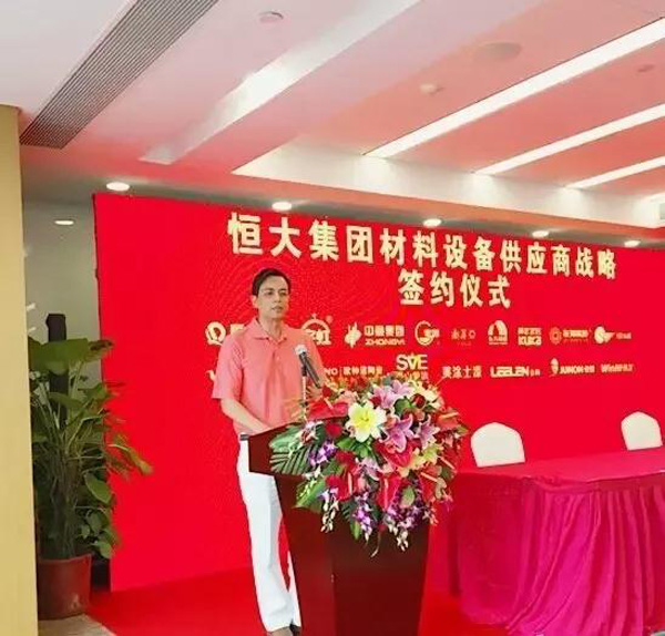 簽約前，美涂士董事長周偉建代表所有戰略供應商上臺講話  