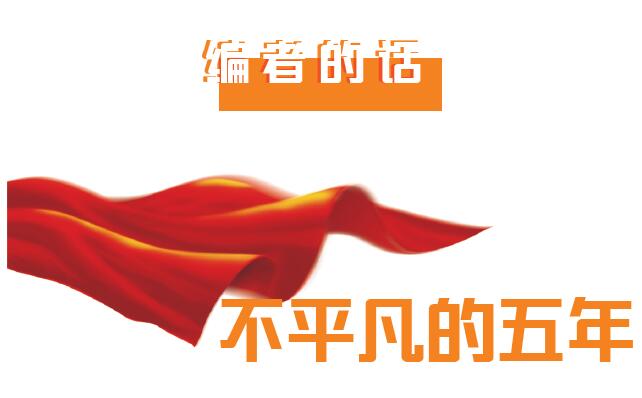 編者的話.jpg 編者的話.jpg