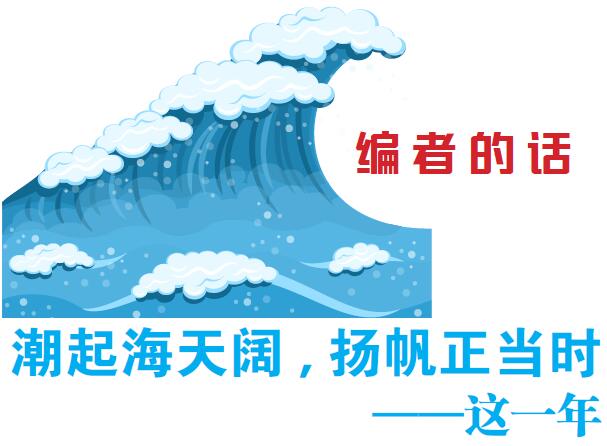 編者的話.jpg 編者的話.jpg