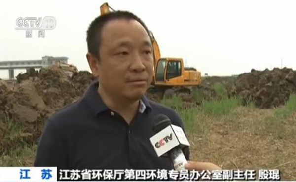 江蘇化工企業(yè)污染追蹤：3名責(zé)任人被控制
