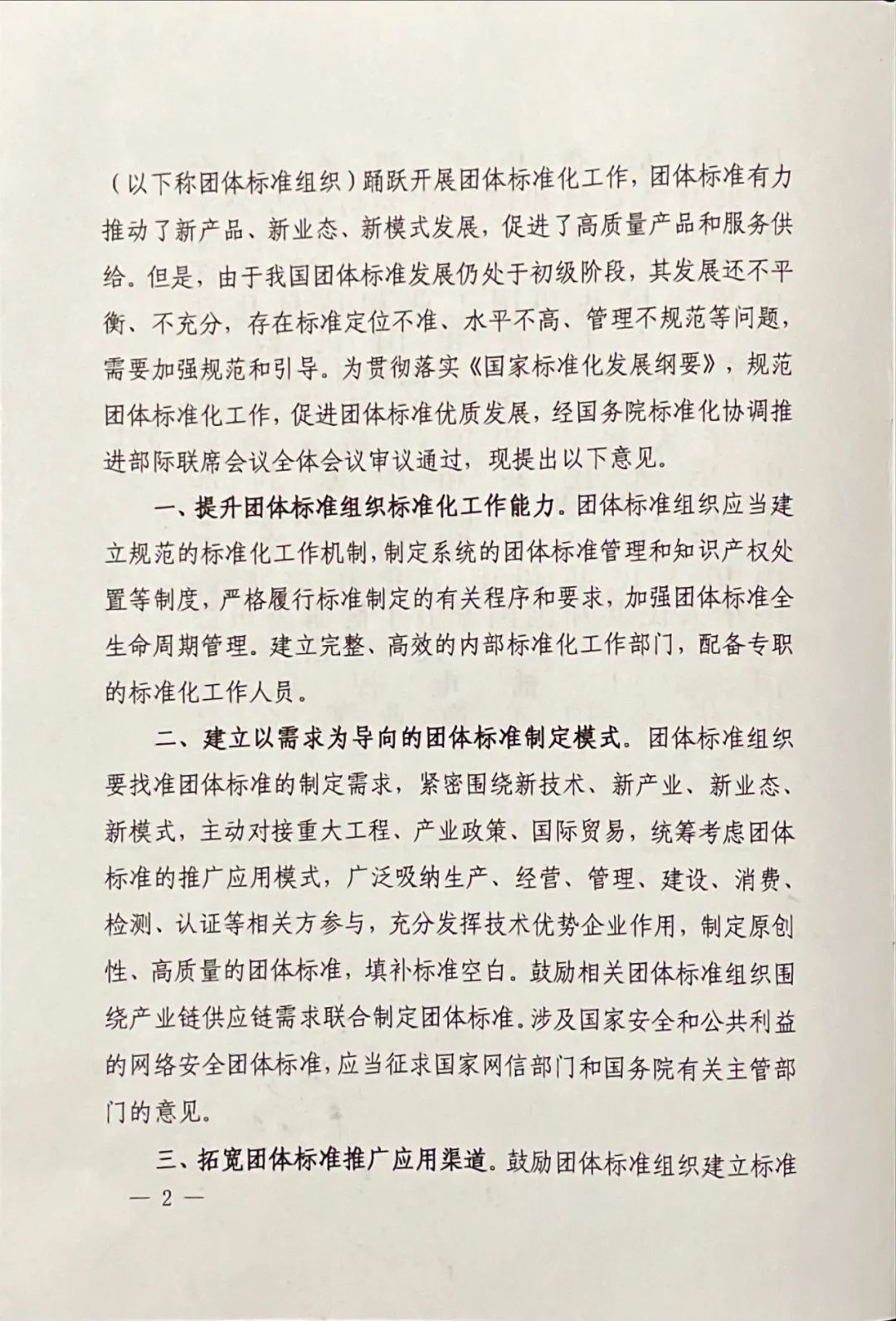 640-11.jpeg 640-11.jpeg