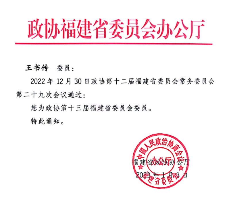 image003.png