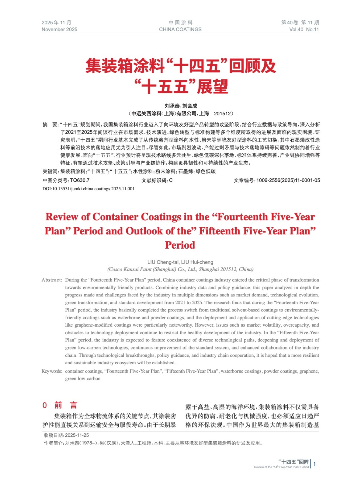 IMG_00001.jpeg IMG_00001.jpeg