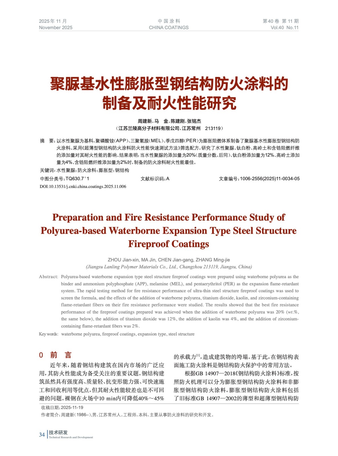 IMG_00034.jpeg IMG_00034.jpeg