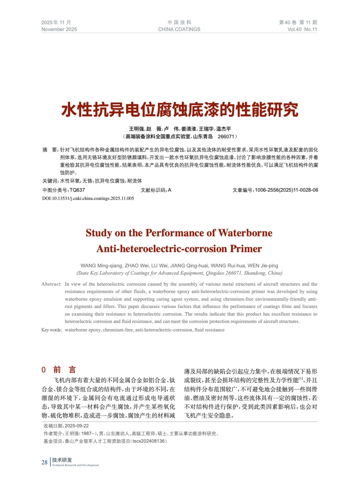 IMG_00028.jpeg IMG_00028.jpeg