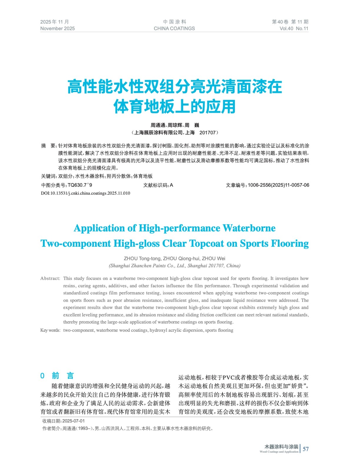 IMG_00057.jpeg IMG_00057.jpeg