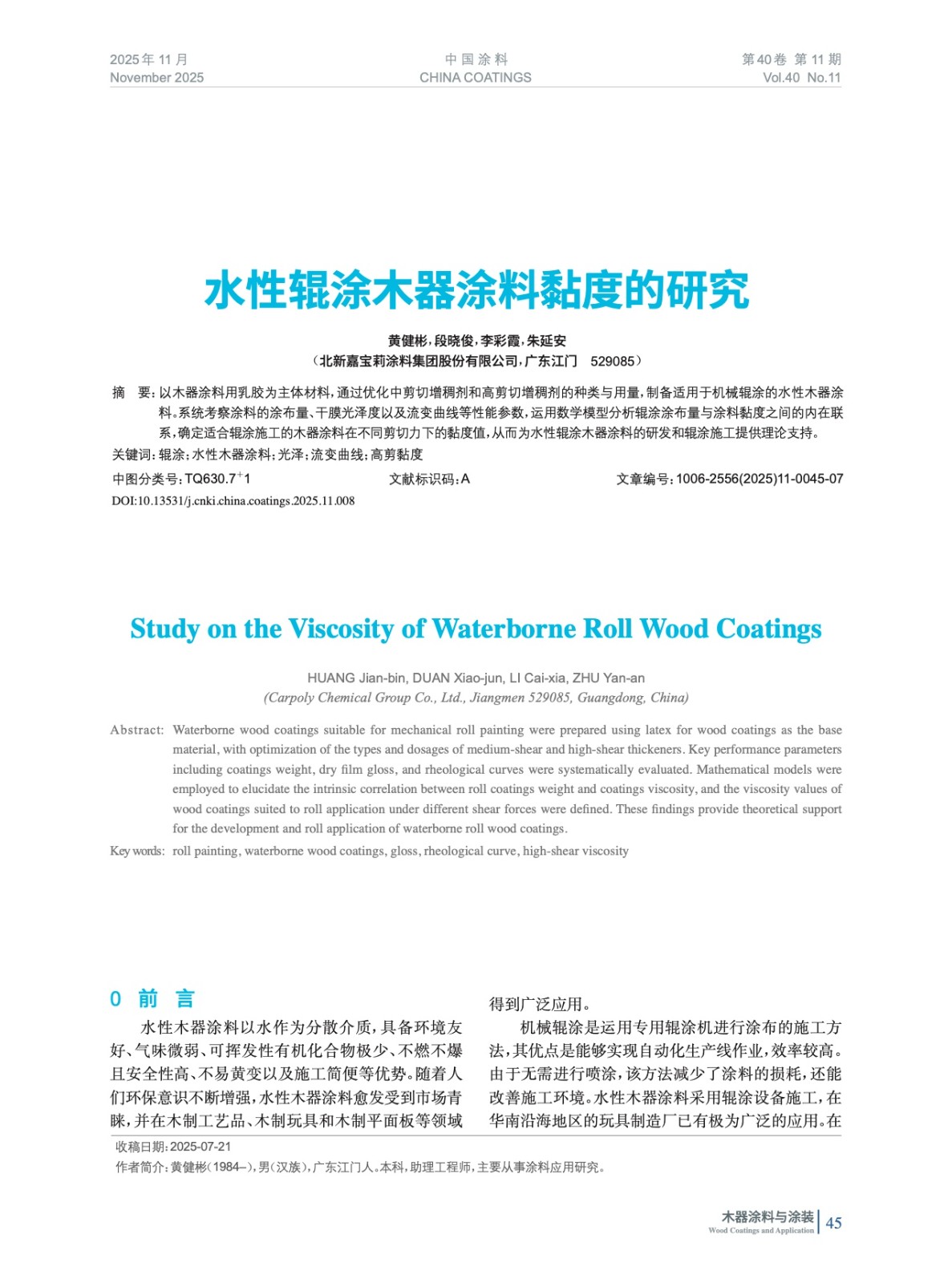 IMG_00045.jpeg IMG_00045.jpeg