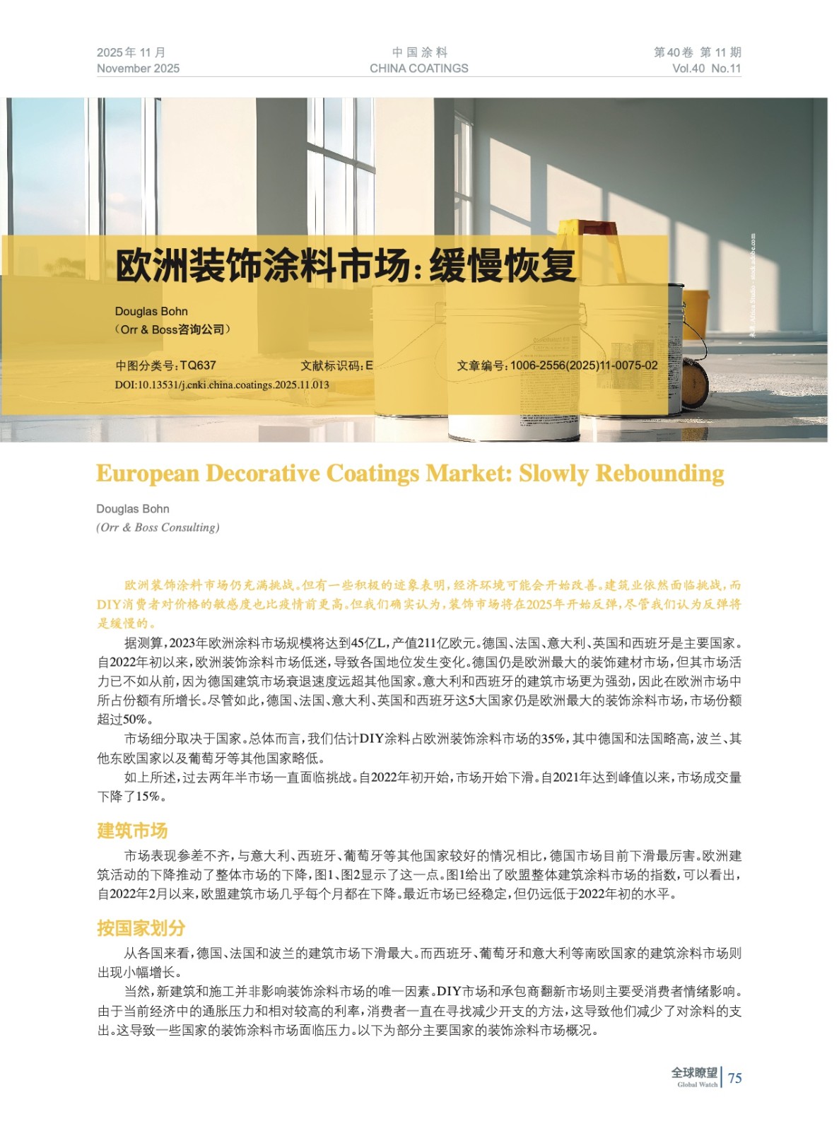 IMG_00075.jpeg IMG_00075.jpeg